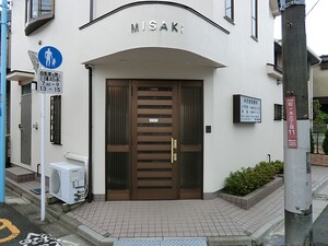 周辺環境:みさき診療所 土地・売地 杉並区松ノ木３丁目 19300万円 新高円寺駅｜住建ハウジング