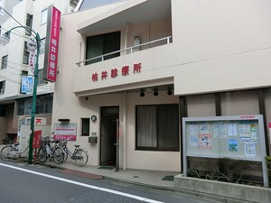 周辺環境:桃井診療所 土地・売地 杉並区南荻窪４丁目 14800万円 荻窪駅｜住建ハウジング