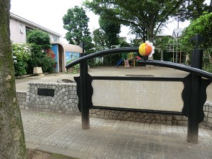 周辺環境:南荻窪中央公園 土地・売地 杉並区南荻窪１丁目 9480万円 荻窪駅｜住建ハウジング