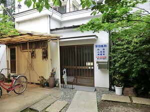 周辺環境:安田医院 パームコート荻窪(5780万円)｜中古マンション（新築･中古）｜住建ハウジング