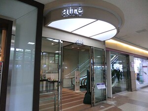 周辺環境:アトレ四谷 ジオ四谷荒木町