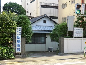 周辺環境:新島医院 マンション(区分) 文京区後楽２丁目 デュオヴェール飯田橋 6900万円 飯田橋駅｜住建ハウジング