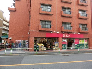 周辺環境:テスコ小石川店 飯田橋第２パークファミリア(7980万円)｜中古マンション（新築･中古）｜住建ハウジング