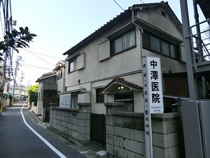 周辺環境:中澤医院 中古一戸建て 新宿区百人町３丁目 12800万円 大久保駅｜住建ハウジング