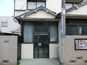 周辺環境:代田橋中央診療所 マンション(一棟) 世田谷区大原１丁目 21060万円 笹塚駅｜住建ハウジング