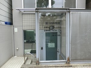 周辺環境:宮川内科医院 土地・売地 世田谷区代田６丁目 16498万円 新代田駅｜住建ハウジング