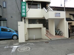 周辺環境:小原医院 新築一戸建て 世田谷区大原１丁目 14000万円 笹塚駅｜住建ハウジング