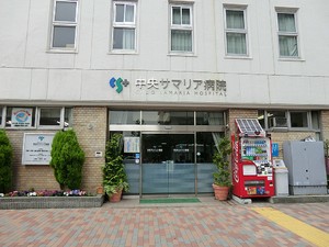 周辺環境:中央サマリア病院 マンション(区分) 中央区佃２丁目 ライオンズタワー月島 13820万円 月島駅｜住建ハウジング