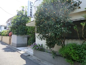 周辺環境:木村医院 豊島区長崎２丁目(13800万円)｜中古一戸建て｜住建ハウジング