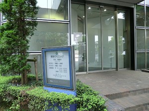 周辺環境:坂谷クリニック 世田谷区上用賀３丁目(10380万円)｜土地・売地｜住建ハウジング