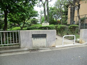 周辺環境:用賀二丁目公園 グランド・ガーラ用賀