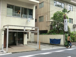 周辺環境:内藤小児科医院 マンション(区分) 目黒区中目黒１丁目 グランシティ中目黒 8800万円 中目黒駅｜住建ハウジング