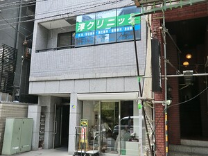 周辺環境:淳クリニック マンション(区分) 渋谷区代官山町 サンビューハイツ代官山 7000万円 代官山駅｜住建ハウジング