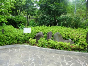周辺環境:別所坂児童遊園 中目黒サニーフラット
