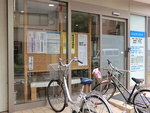 周辺環境:鉄砲洲診療所 土地・売地 中央区湊２丁目 18580万円 八丁堀駅｜住建ハウジング