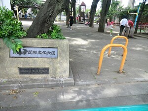 周辺環境:関根文化公園 杉並区桃井３丁目(7680万円)｜新築一戸建て｜住建ハウジング