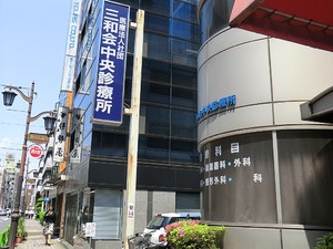 周辺環境:三和会中央診療所 ライオンズマンション八丁堀第２