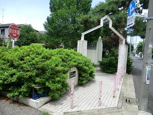 周辺環境:一本松公園 杉並区下井草１丁目(8600万円)｜土地・売地｜住建ハウジング