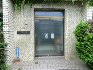 周辺環境:塩入神経科医院 マンション(一棟) 杉並区阿佐谷北６丁目 7300万円 阿佐ケ谷駅｜住建ハウジング