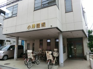 周辺環境:小澤小児科医院 ミサワホームズ東大井
