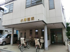 周辺環境:小澤小児科医院 土地・売地 品川区南大井１丁目 15000万円 立会川駅｜住建ハウジング