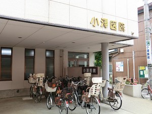 周辺環境:小澤小児科医院 パレ・プラス大井町(6699万円)｜中古マンション（新築･中古）｜住建ハウジング