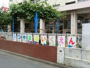 周辺環境:八ツ山保育園 マンション(区分) 港区港南２丁目 メイツ品川シティコア 5990万円 品川駅｜住建ハウジング