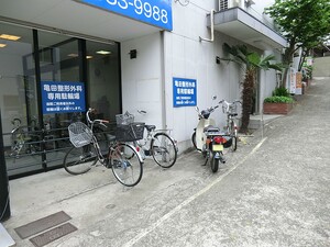 周辺環境:亀田整形外科 板橋区徳丸４丁目(9200万円)のアパート(一棟)｜住建ハウジング