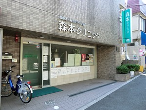 周辺環境:森本クリニック 中古一戸建て 杉並区和泉１丁目 5380万円 代田橋駅｜住建ハウジング