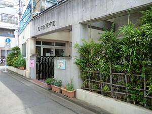 周辺環境:西中延保育園 土地・売地 品川区西中延２丁目 7450万円 荏原中延駅｜住建ハウジング