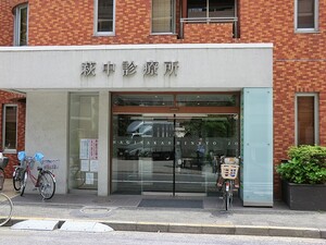 周辺環境:萩中診療所 マンション(一棟) 大田区萩中２丁目 15800万円 糀谷駅｜住建ハウジング