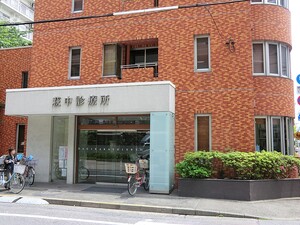 周辺環境:萩中診療所 土地・売地 大田区萩中１丁目 4100万円 糀谷駅｜住建ハウジング