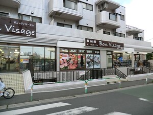 周辺環境:丸富士砧店 中古一戸建て 世田谷区鎌田２丁目 5700万円 二子玉川駅｜住建ハウジング