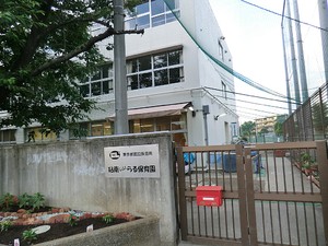 周辺環境:砧南らる保育園 世田谷区鎌田１丁目(5980万円)｜中古一戸建て｜住建ハウジング