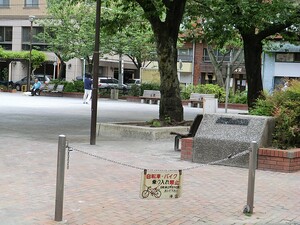 周辺環境:飯倉公園 サニークレスト三田