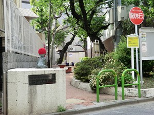 周辺環境:松本町児童遊園 三田マンション