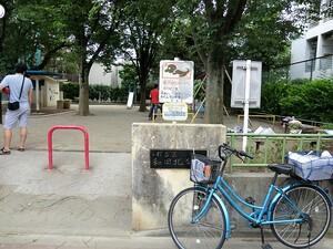 周辺環境:和田北公園 土地・売地 中野区中央４丁目 8580万円 新中野駅｜住建ハウジング