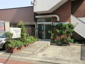 周辺環境:松山クリニック 土地・売地 品川区西大井５丁目 6980万円 西大井駅｜住建ハウジング