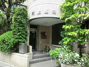 周辺環境:村上医院 新築一戸建て 目黒区南３丁目 8045万円 大岡山駅｜住建ハウジング