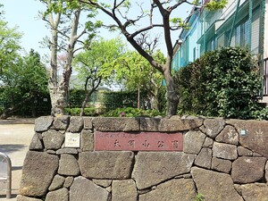 周辺環境:大岡山公園 マンション(一棟) 目黒区大岡山１丁目 13200万円 大岡山駅｜住建ハウジング