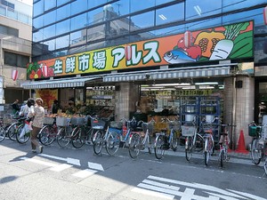 周辺環境:アルス椎名町店 店舗付住宅 豊島区長崎２丁目 17500万円 椎名町駅｜住建ハウジング