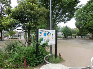 周辺環境:椎名町公園 土地・売地 豊島区南長崎１丁目 14600万円 椎名町駅｜住建ハウジング