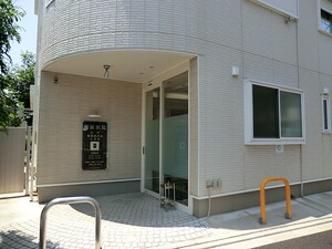 周辺環境:照屋医院 土地・売地 世田谷区祖師谷３丁目 11100万円 祖師ケ谷大蔵駅｜住建ハウジング