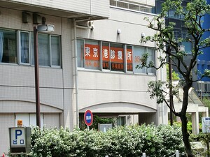 周辺環境:東京港診療所 パークタワー品川ベイワード