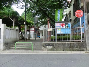 周辺環境:七倉児童遊園 土地・売地 台東区上野桜木１丁目 13800万円 根津駅｜住建ハウジング