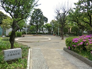 周辺環境:小日向公園 オープンレジデンシア飯田橋