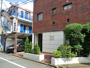 周辺環境:菅沢医院 世田谷区中町３丁目(8030万円)｜中古一戸建て｜住建ハウジング