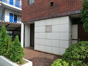周辺環境:菅沢医院 中古一戸建て 世田谷区中町５丁目 10390万円 上野毛駅｜住建ハウジング