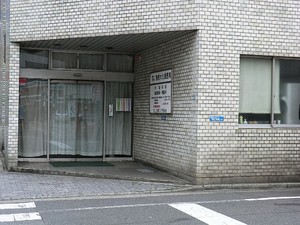 周辺環境:池袋大久保医院 マンション(区分) 豊島区池袋２丁目 ルミナリータワー池袋 5380万円 池袋駅｜住建ハウジング