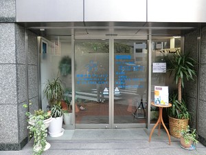周辺環境:池袋大谷クリニック ザ・タワー・グランディア